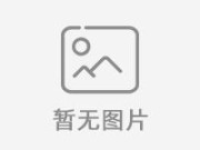 叉车蓄电池型号参数代表