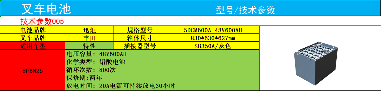 23151321CrAfh4.png
