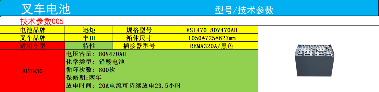 23152214BRrMlN.png