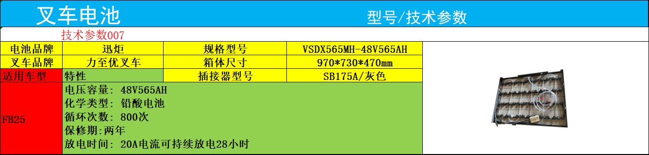 24121307CLlpdV.png