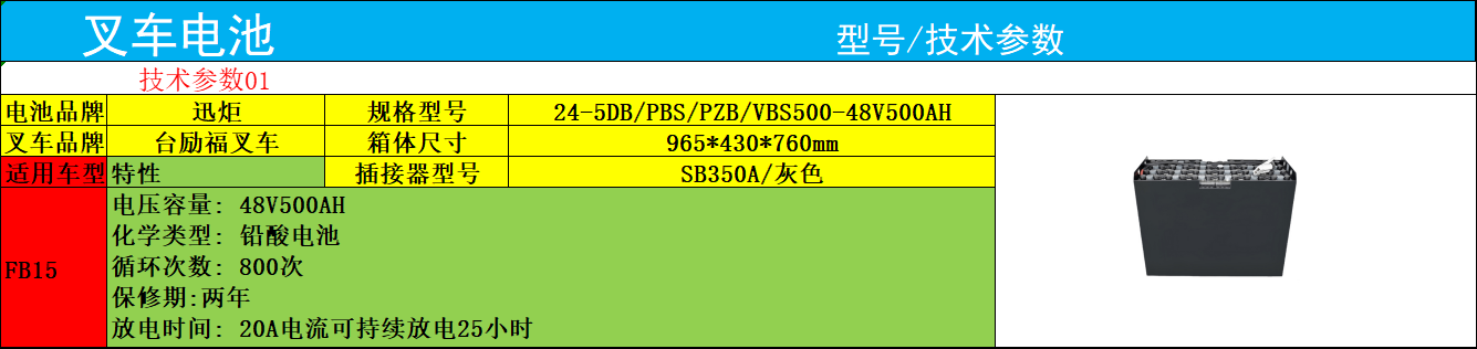 28114650z4LYN6.png