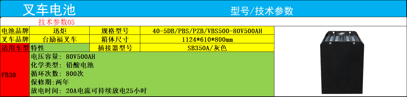 28120549SxXFqf.png