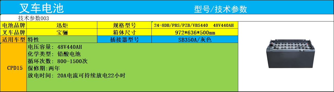 03094452ZK4GBY.png