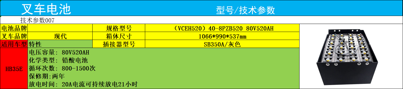 06165552aaHP8k.png