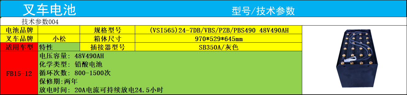 071224342leGys.png