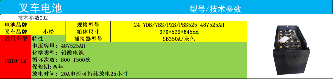 07122528ydsQ6S.png