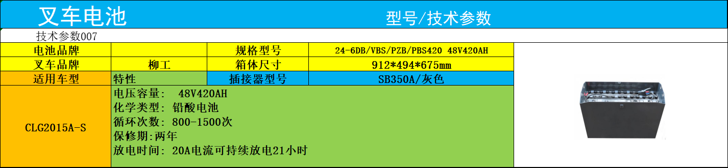 11150151b5eRCW.png