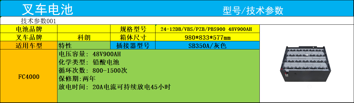 12103823DtrYTJ.png