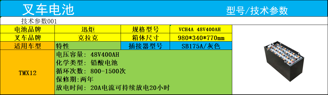 17163218lbY7Tf.png